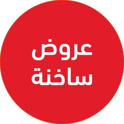 تنزيلات
