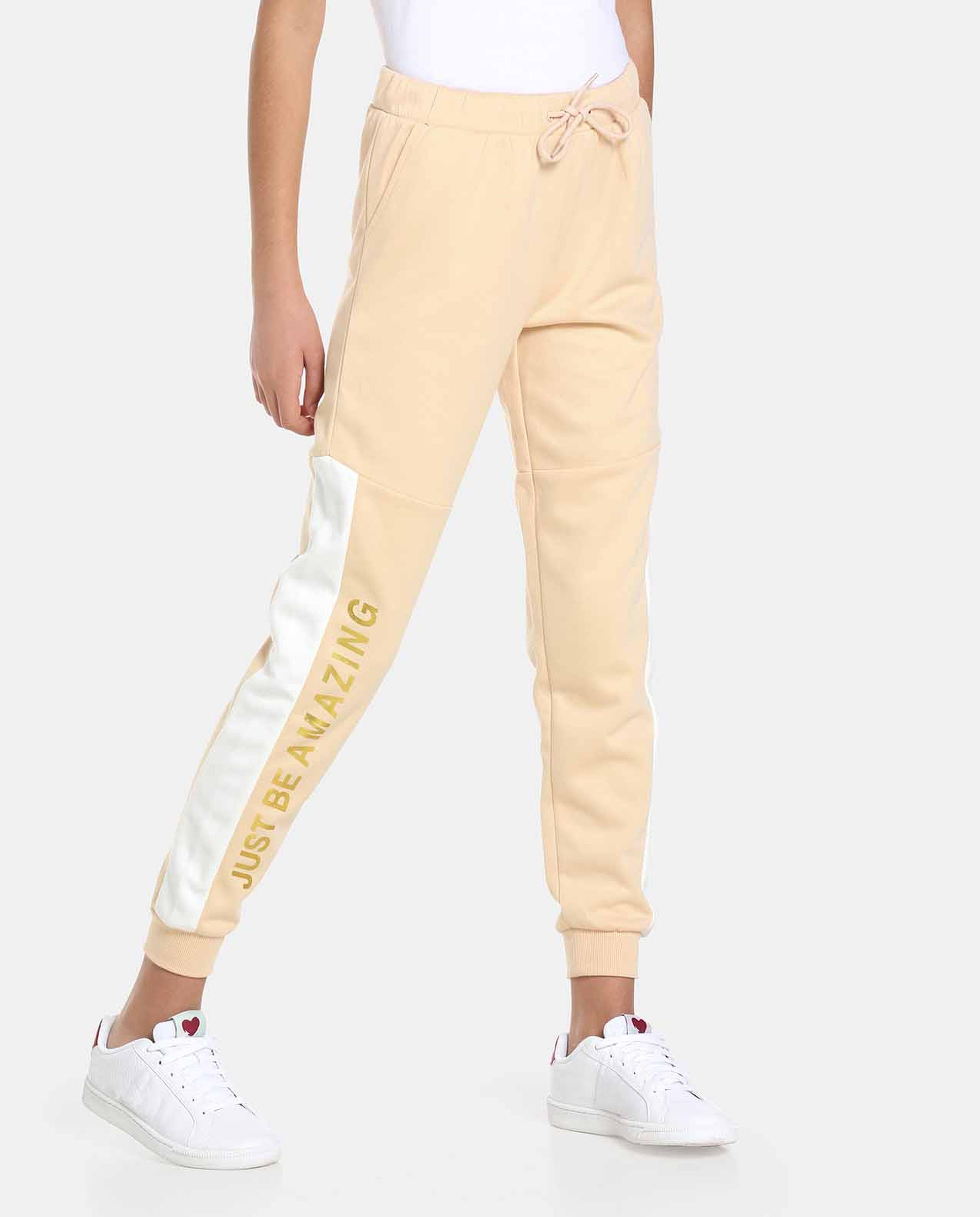 Beige Fashion Jogger with Drawstring