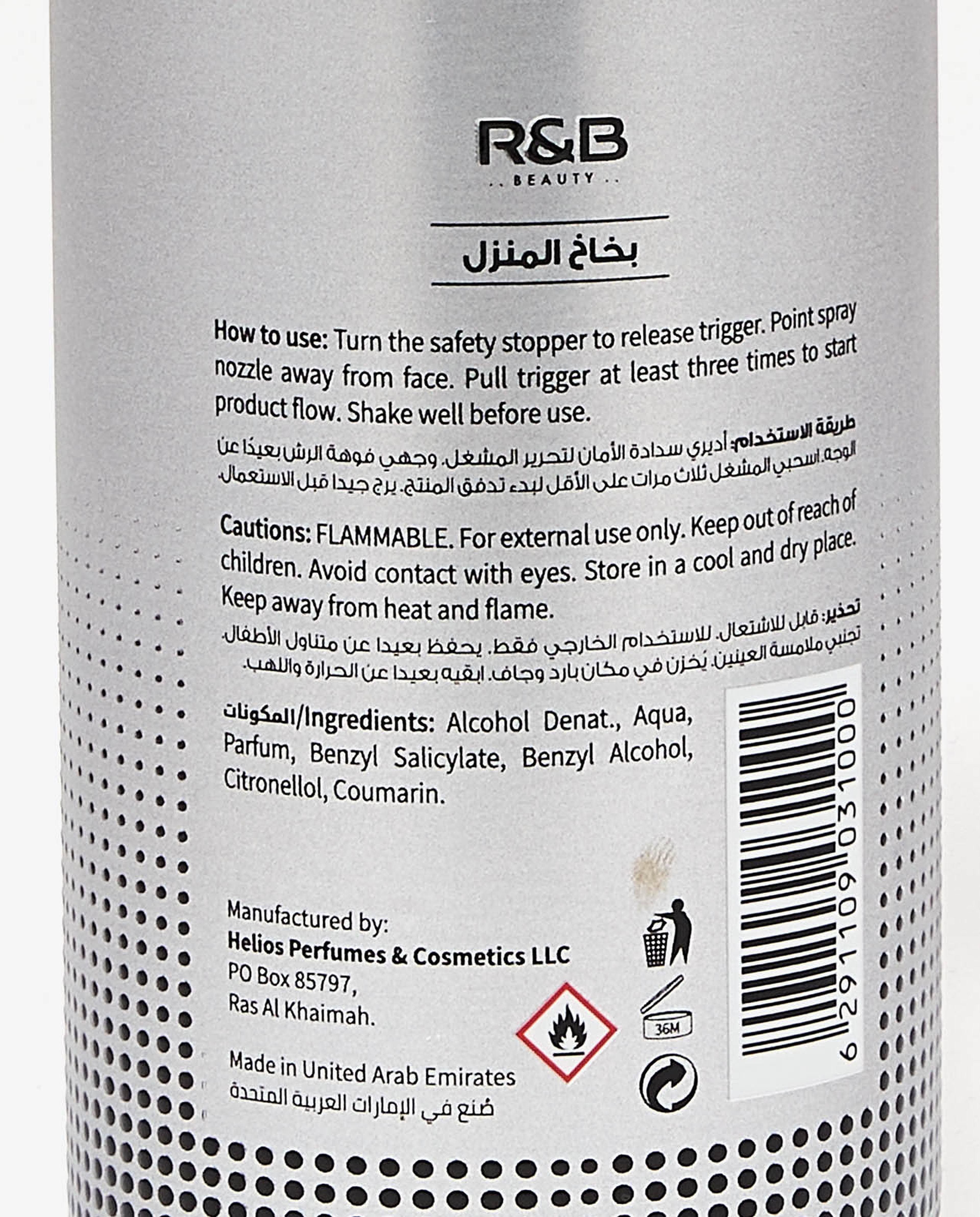 Pure AddictionRoom Spray, 472 ml