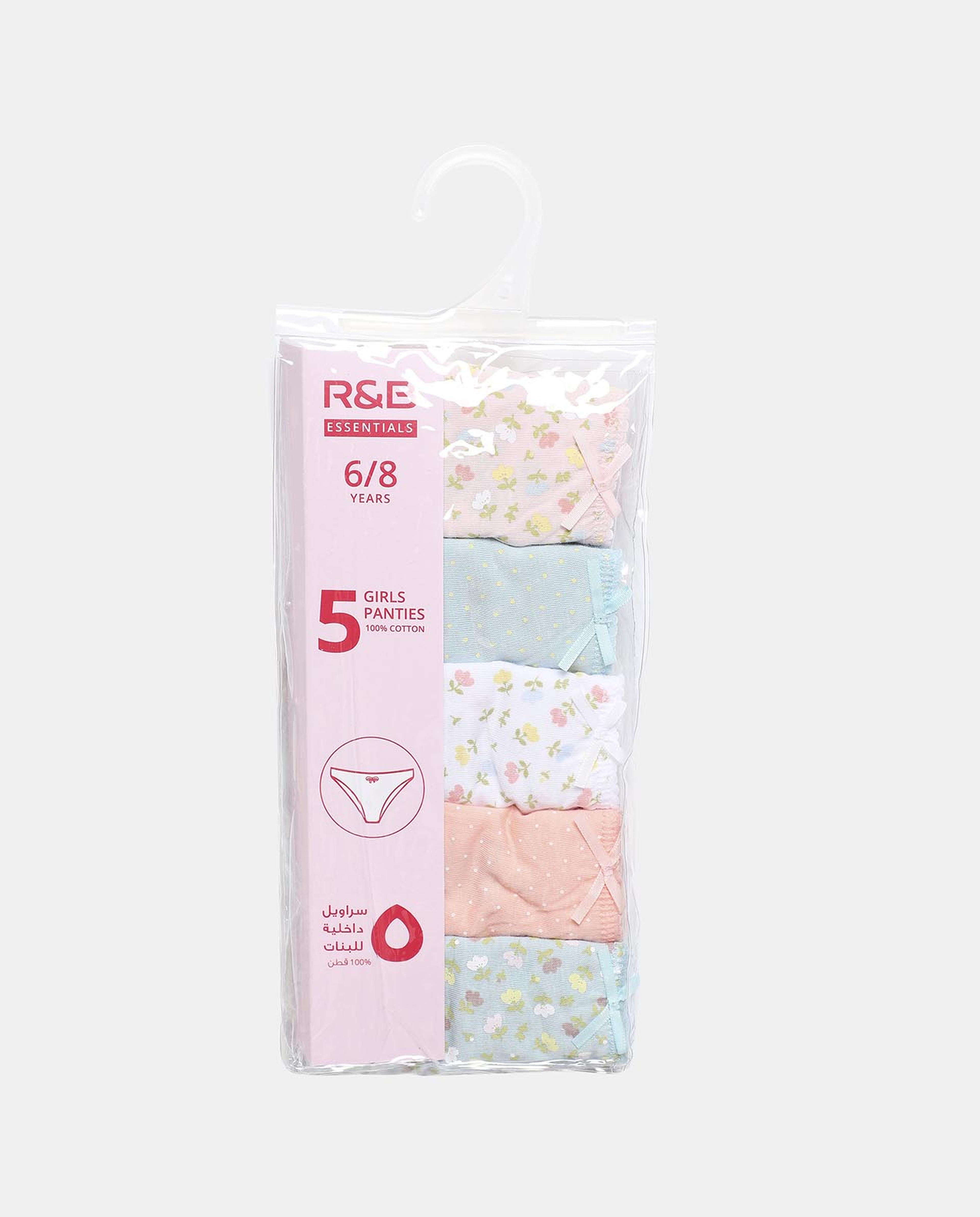 Multi-Colored 5-Pack Assorted Prints Inner Briefs