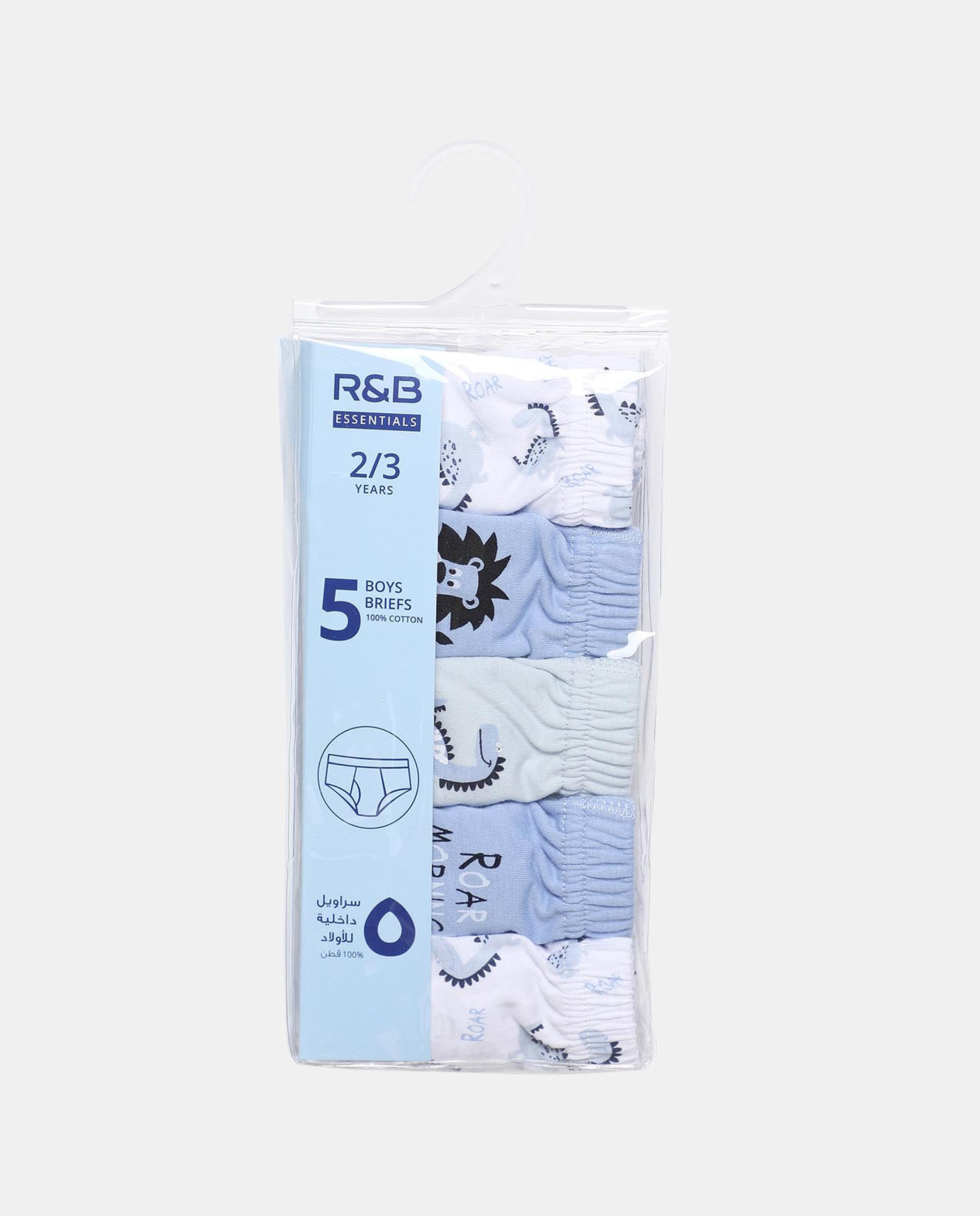 Multi-Colored 5-Pack Assorted Prints Inner Briefs