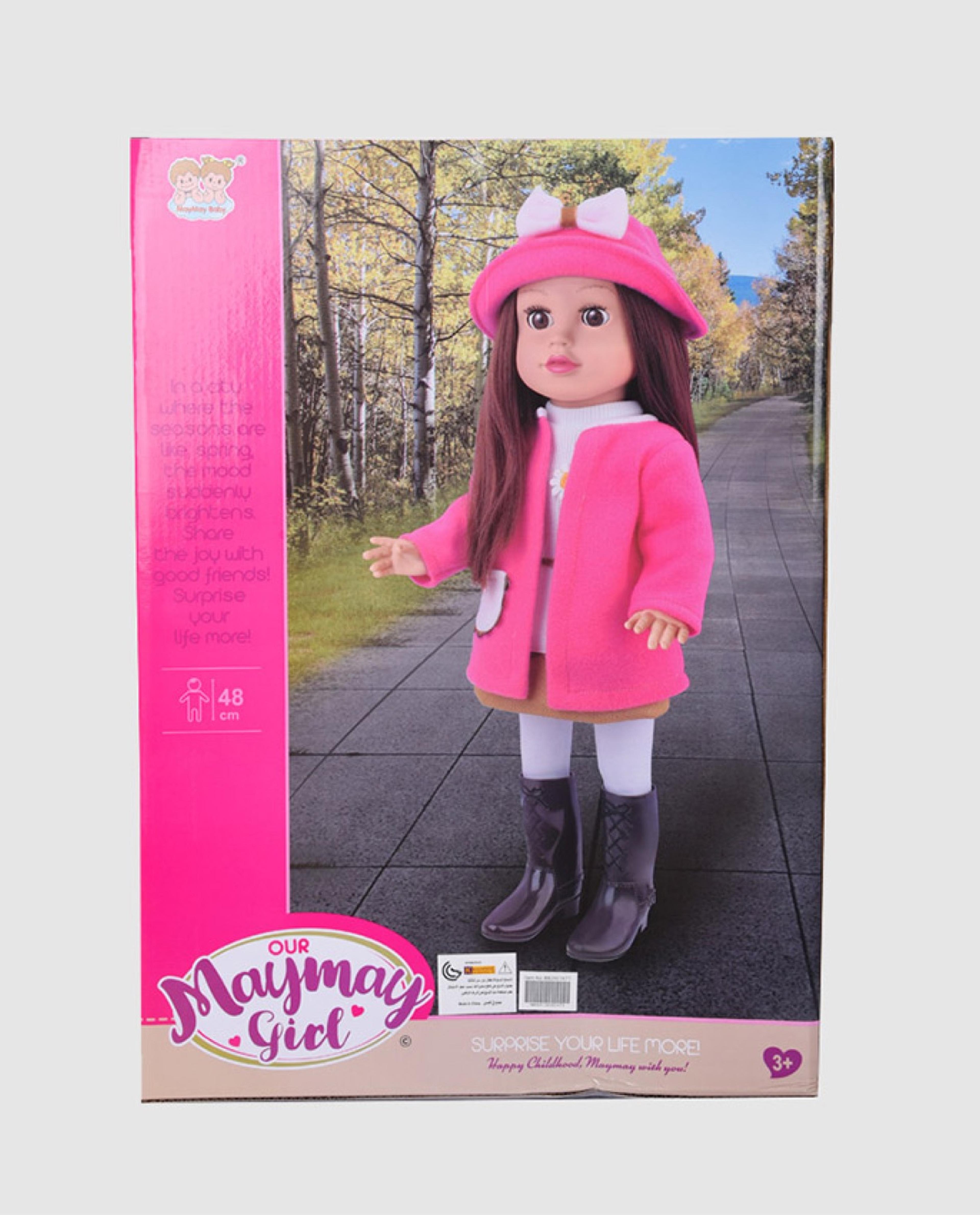 R&B Kids - Bueler 18 Inch Doll Set