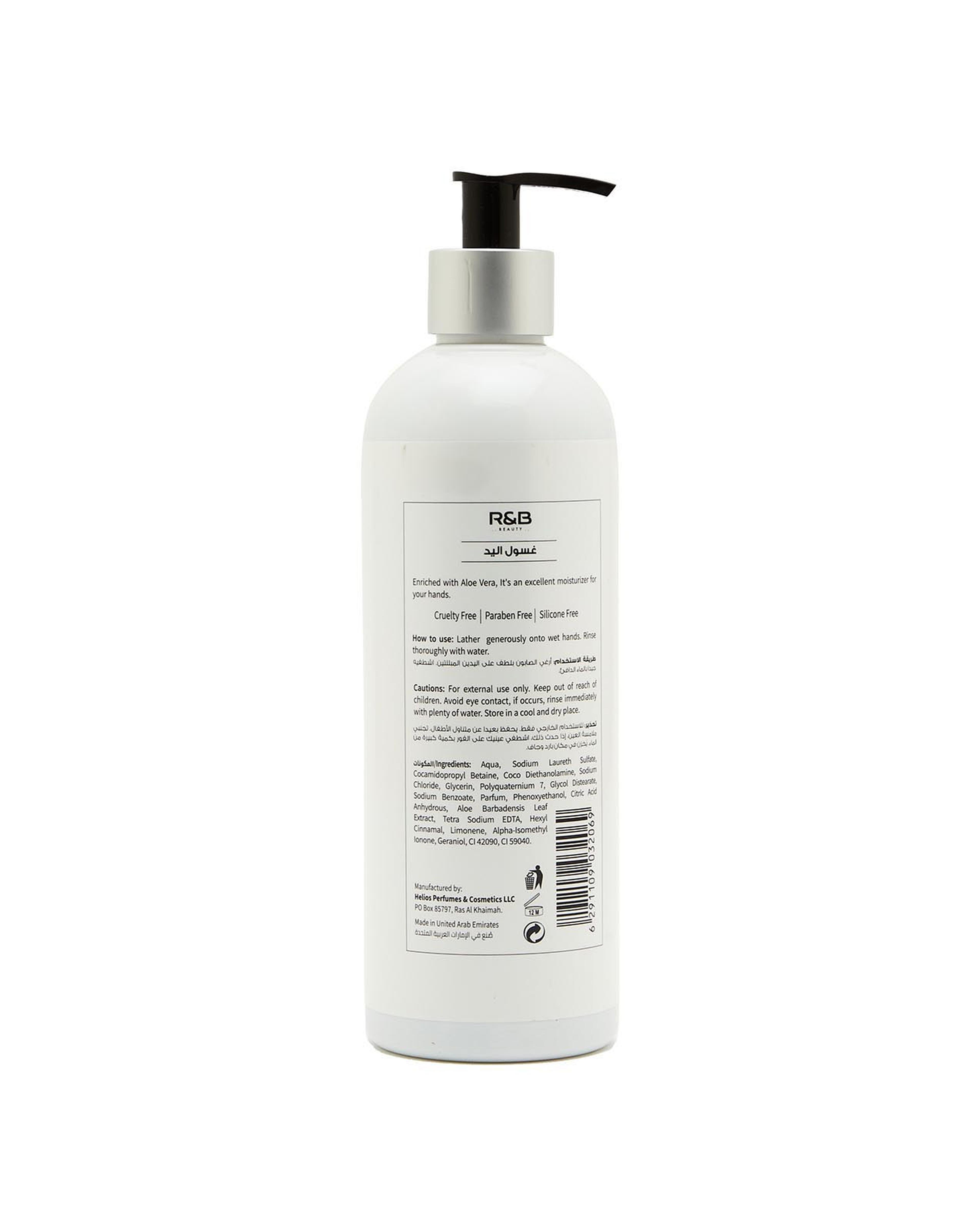 In the Paradise Hand Wash Gel, 236 ml